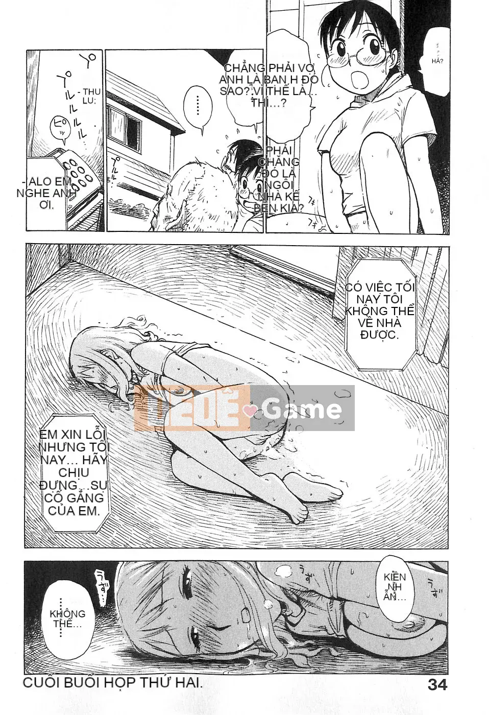 [Rồng Sói Karuma] Hàng xóm