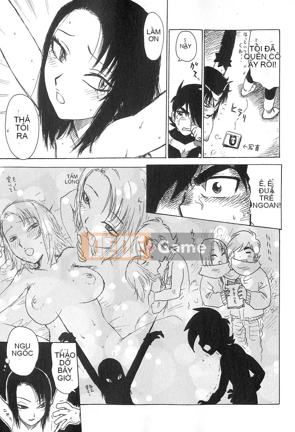 [Rồng Sói Karuma] Hàng xóm