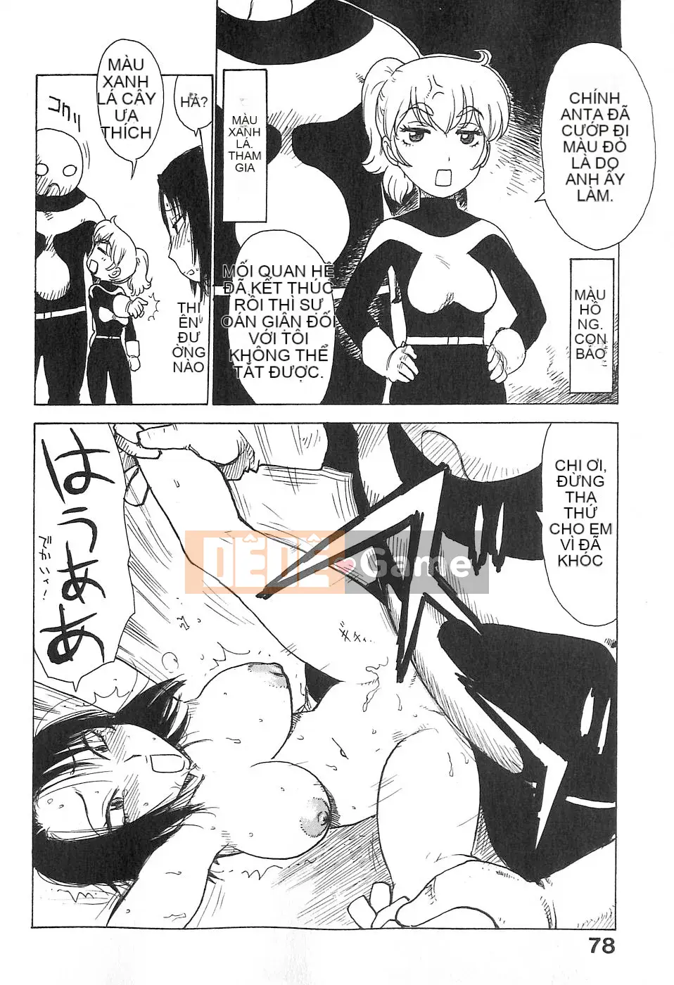 [Rồng Sói Karuma] Hàng xóm