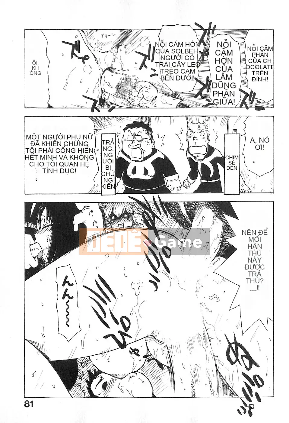 [Rồng Sói Karuma] Hàng xóm