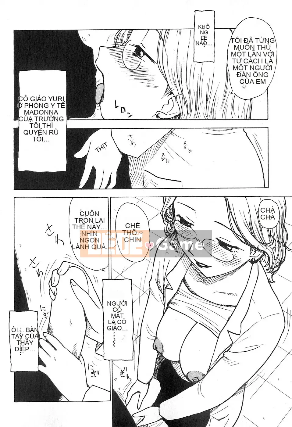 [Rồng Sói Karuma] Hàng xóm