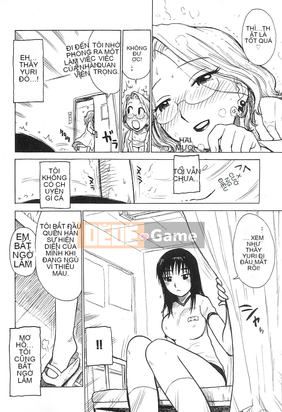 [Rồng Sói Karuma] Hàng xóm