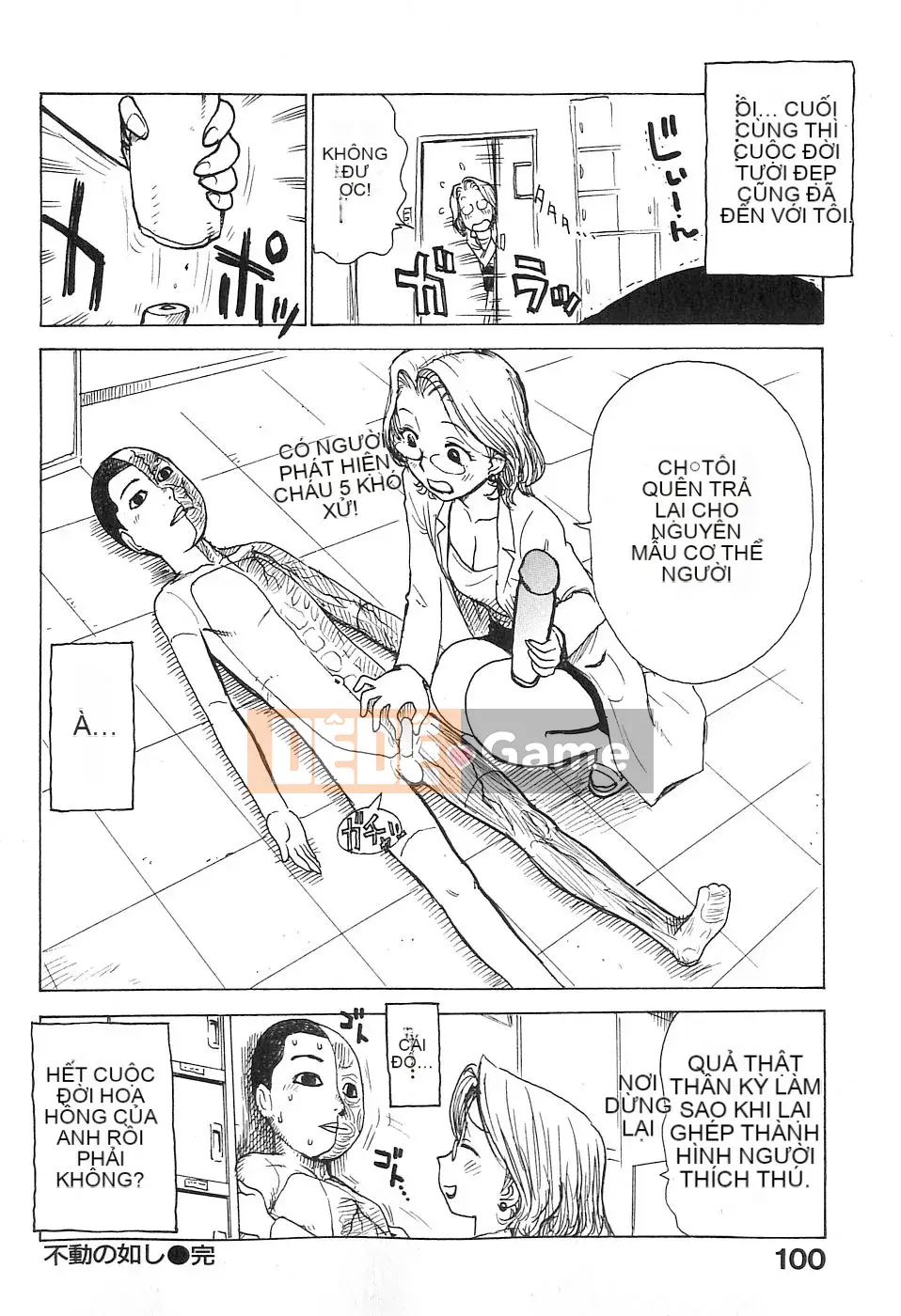 [Rồng Sói Karuma] Hàng xóm