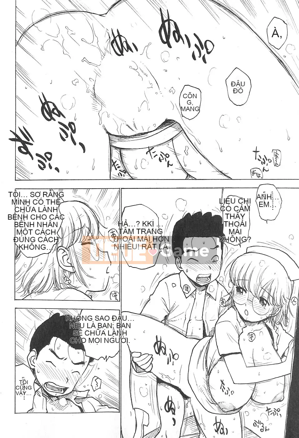 [Rồng Sói Karuma] Hàng xóm