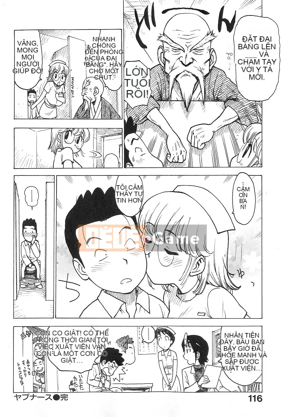 [Rồng Sói Karuma] Hàng xóm