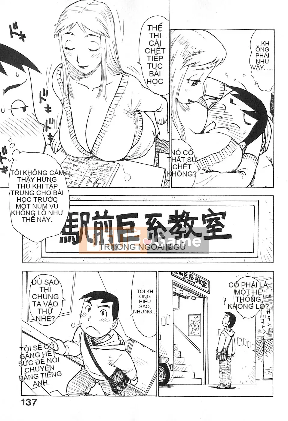 [Rồng Sói Karuma] Hàng xóm