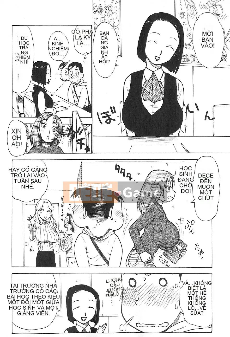 [Rồng Sói Karuma] Hàng xóm