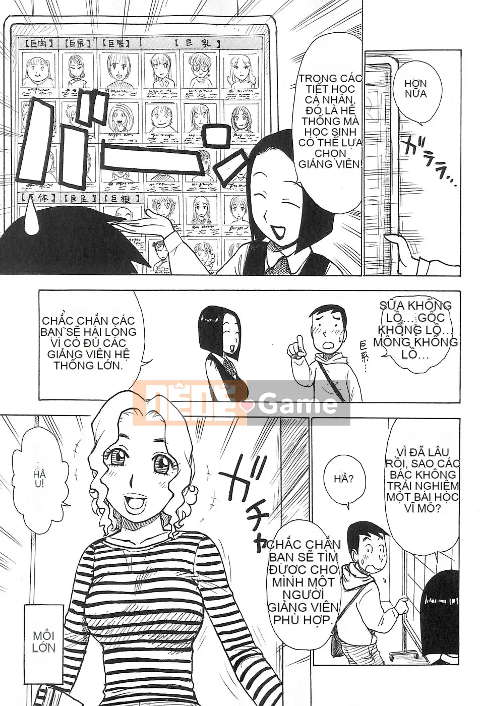 [Rồng Sói Karuma] Hàng xóm