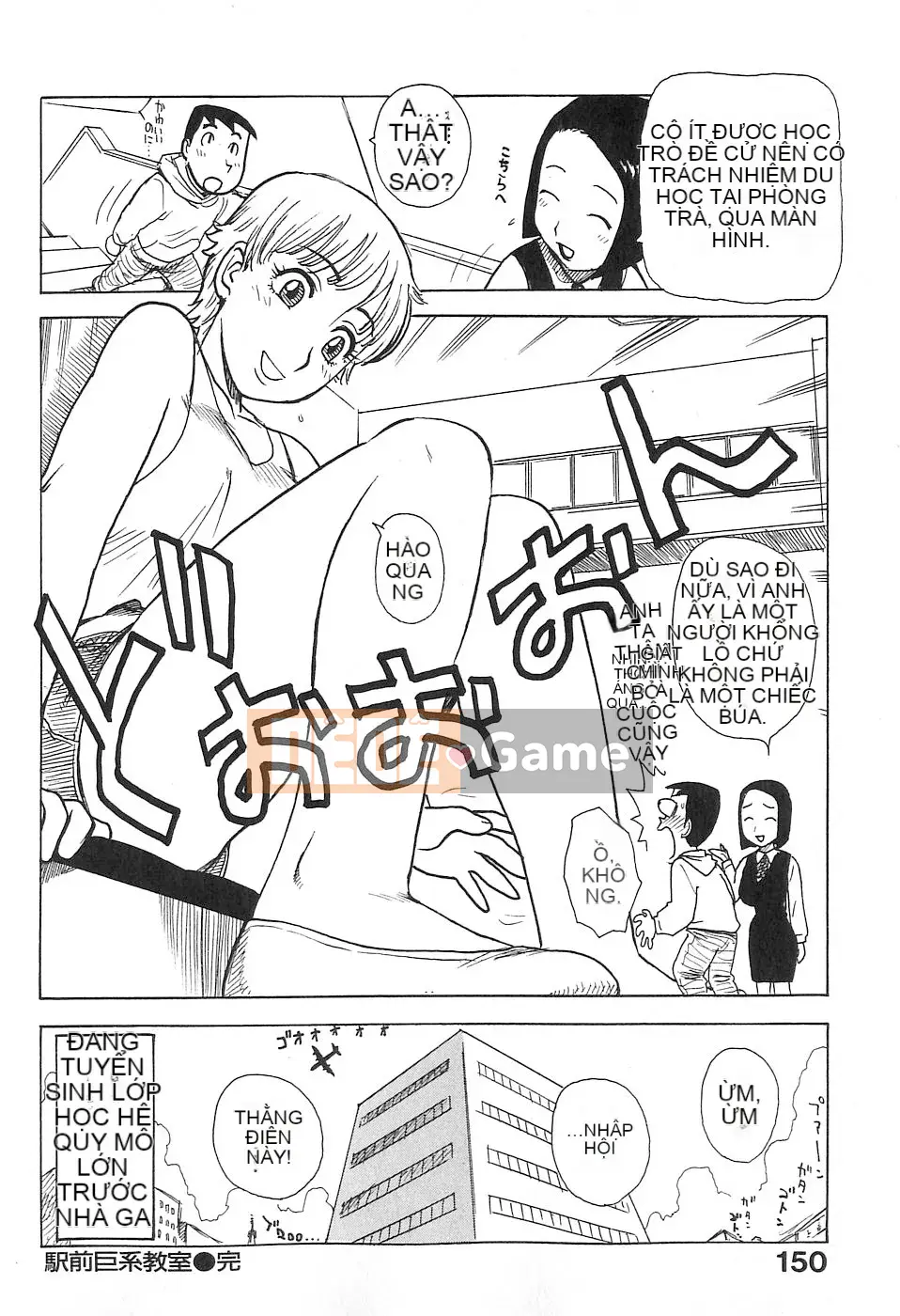 [Rồng Sói Karuma] Hàng xóm