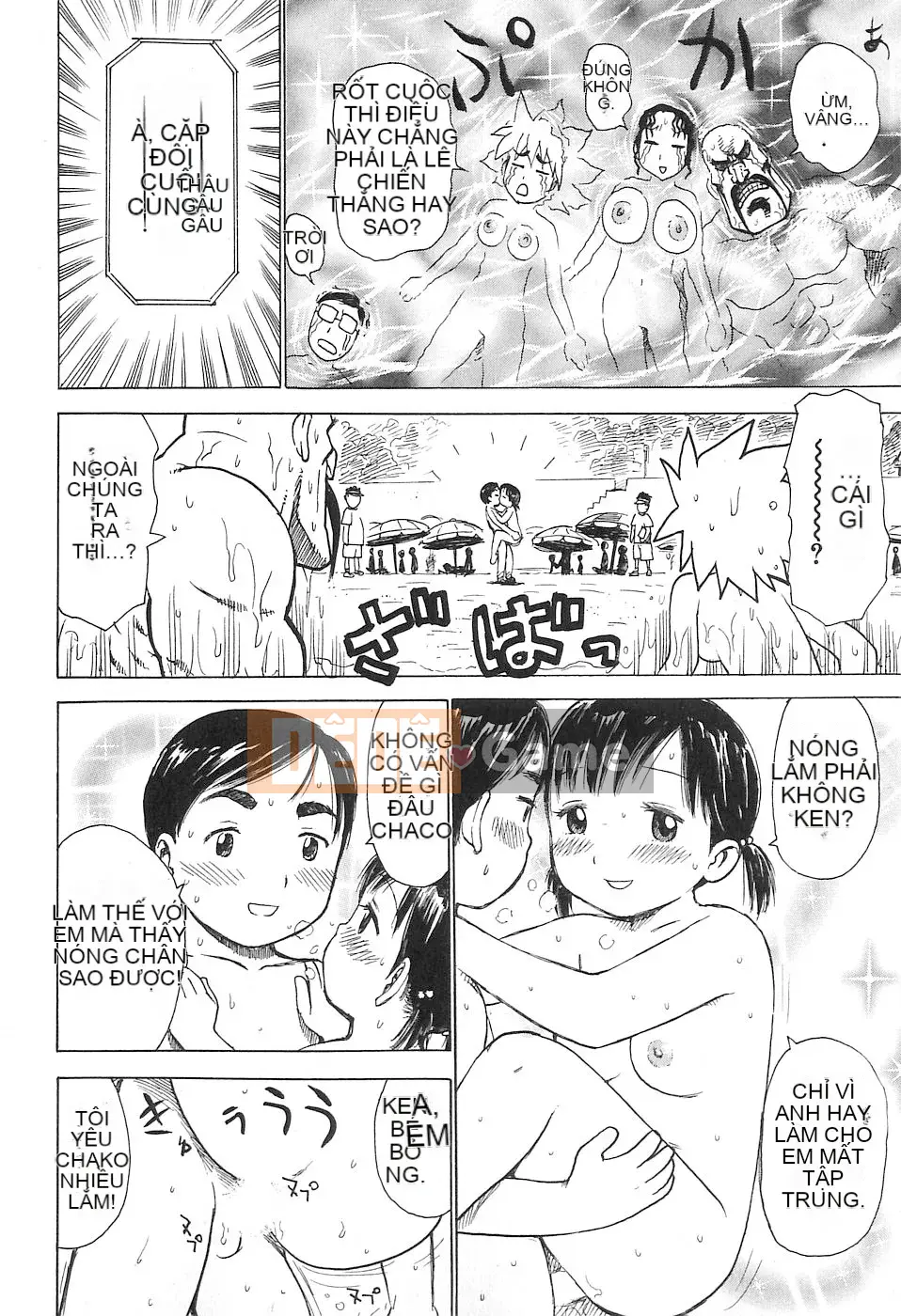 [Rồng Sói Karuma] Hàng xóm