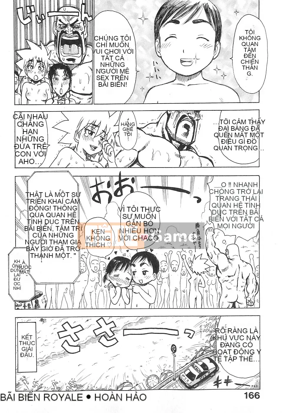 [Rồng Sói Karuma] Hàng xóm