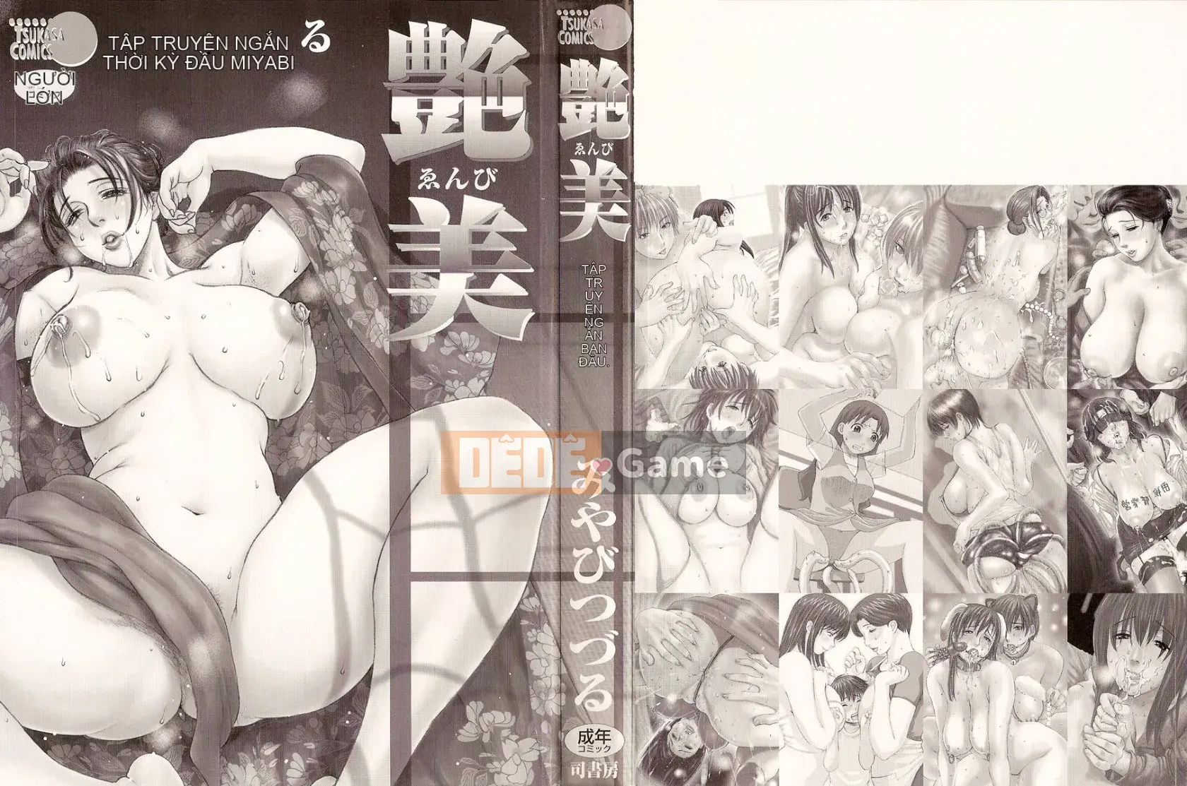 [Miyabi Tsuzuru] Bộ sưu tập ngắn đầu tiên của Enemi