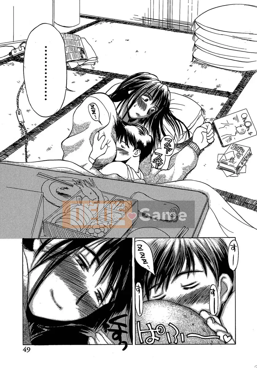 [Miyabi Tsuzuru] Bộ sưu tập ngắn đầu tiên của Enemi