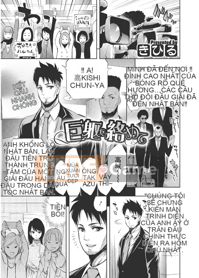 [Kihiru] Người phụ nữ xinh đẹp và Phương trình H [Kỹ thuật số]