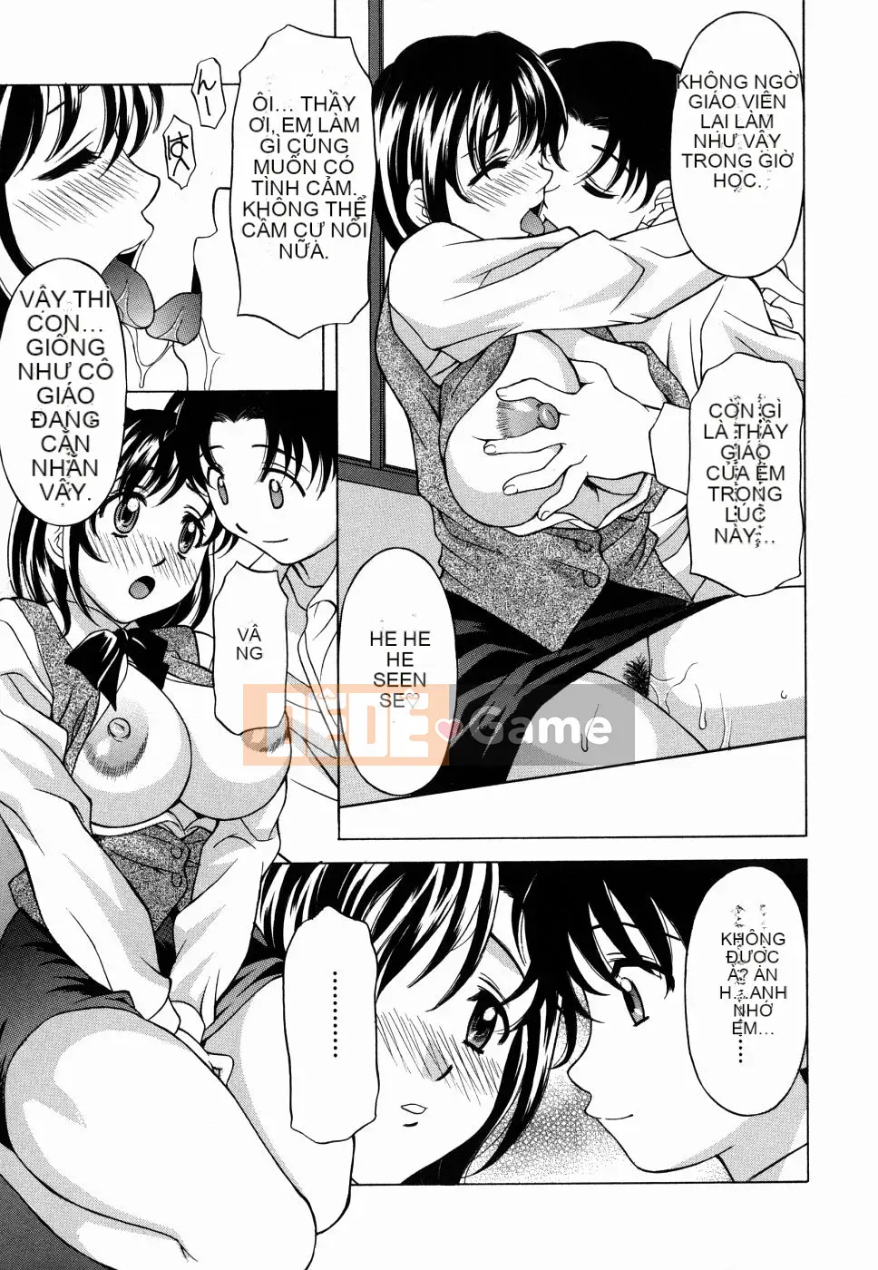 [Kagura Yuryuumaru] Amaenbo