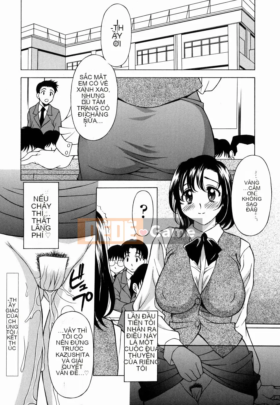 [Kagura Yuryuumaru] Amaenbo