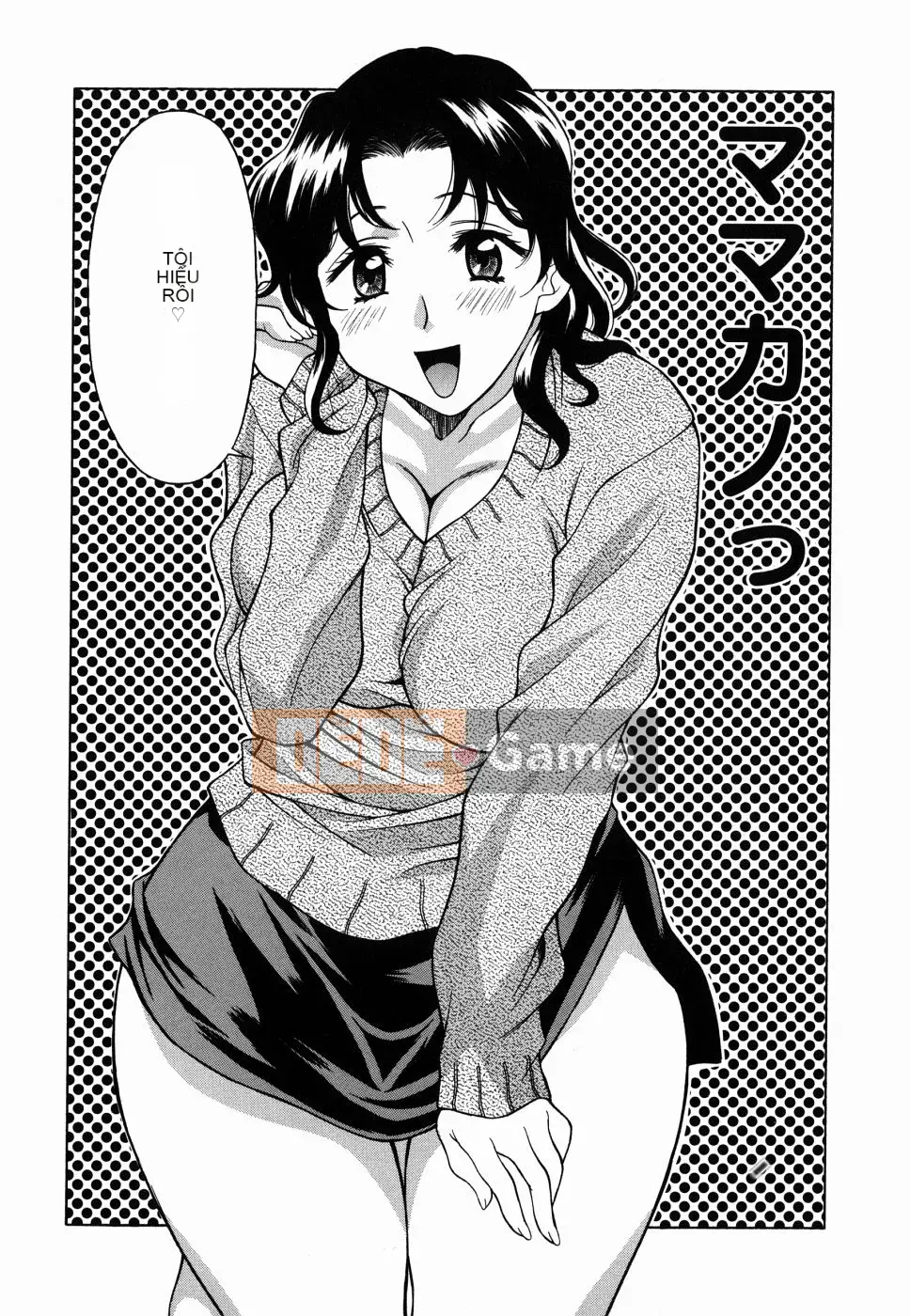 [Kagura Yuryuumaru] Amaenbo