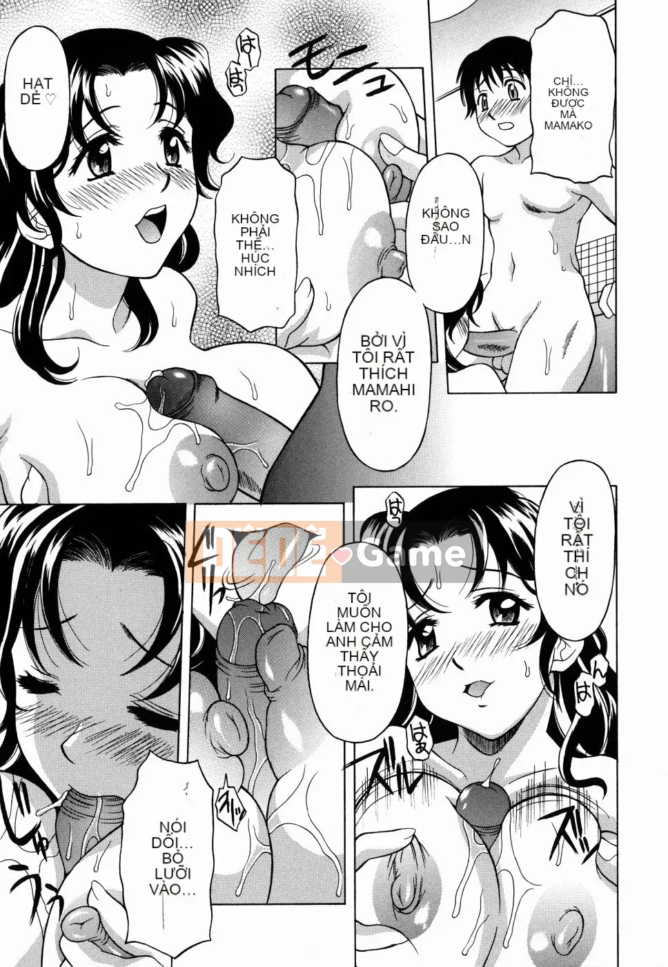 [Kagura Yuryuumaru] Amaenbo