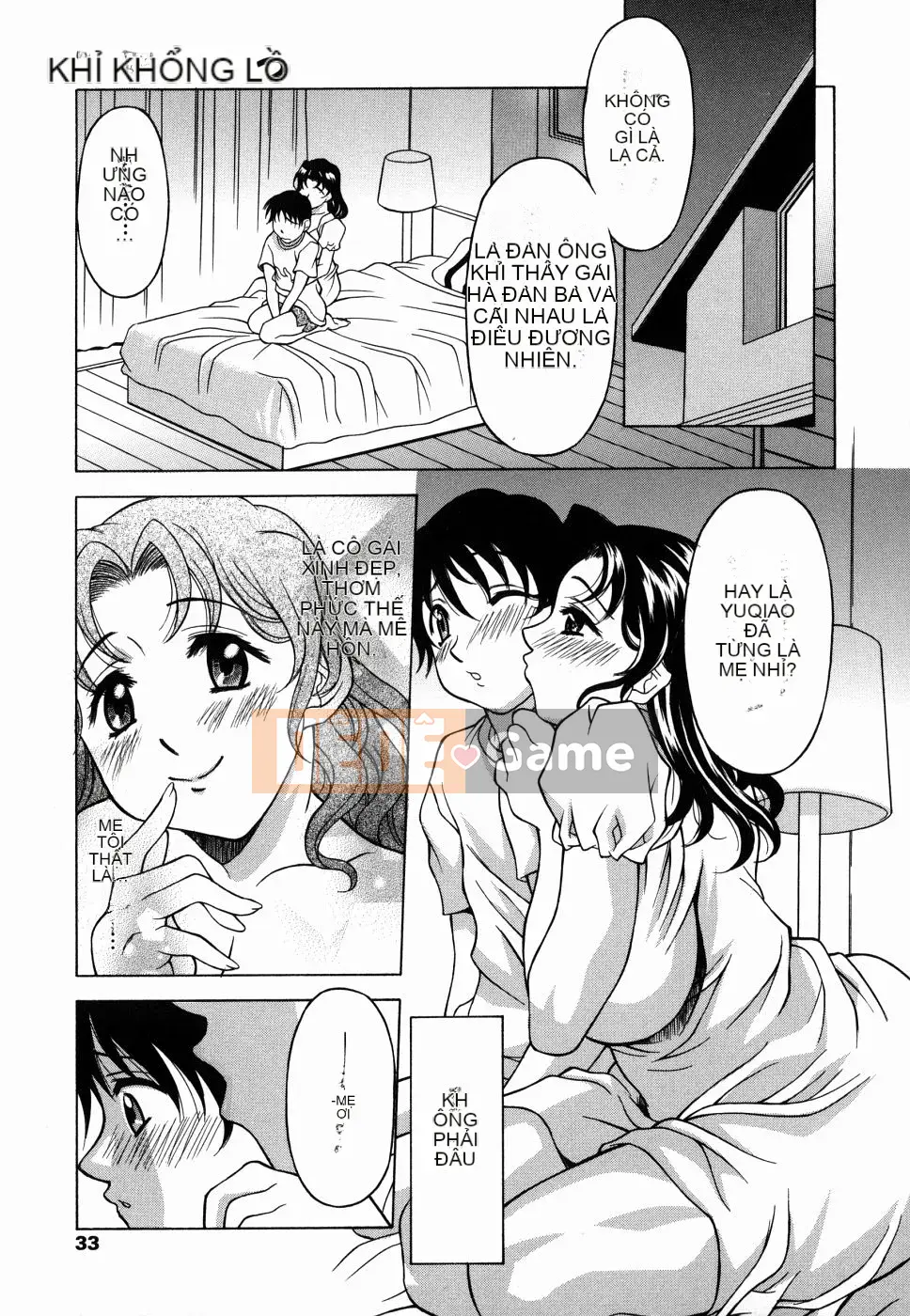 [Kagura Yuryuumaru] Amaenbo