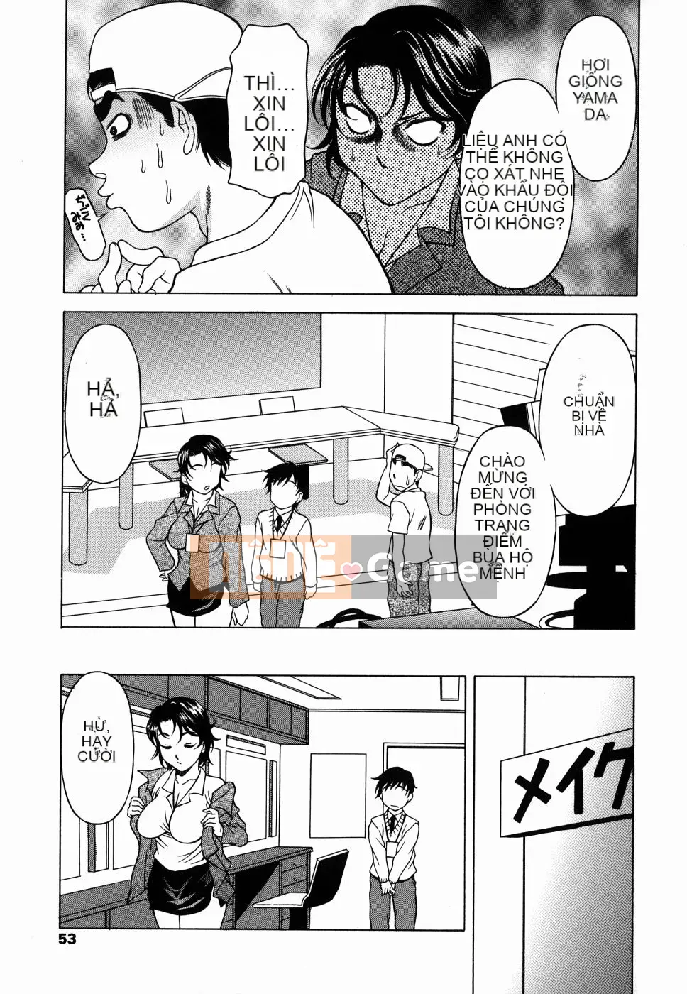 [Kagura Yuryuumaru] Amaenbo