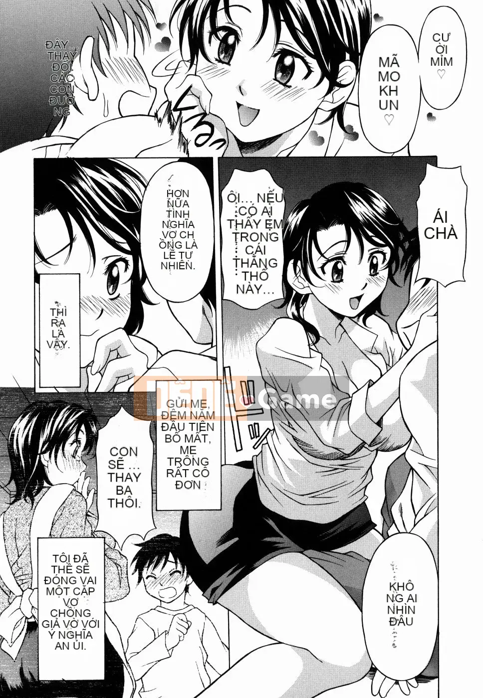 [Kagura Yuryuumaru] Amaenbo