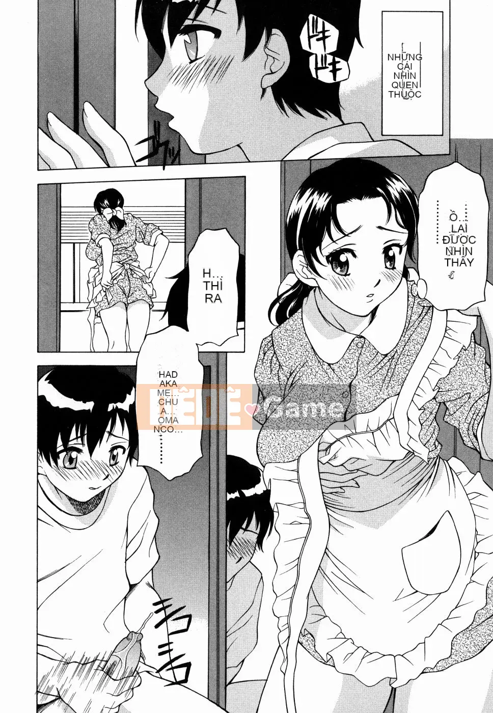 [Kagura Yuryuumaru] Amaenbo