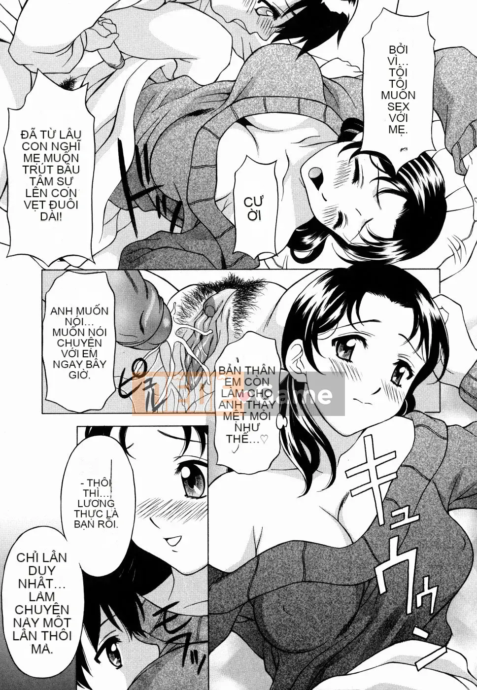 [Kagura Yuryuumaru] Amaenbo