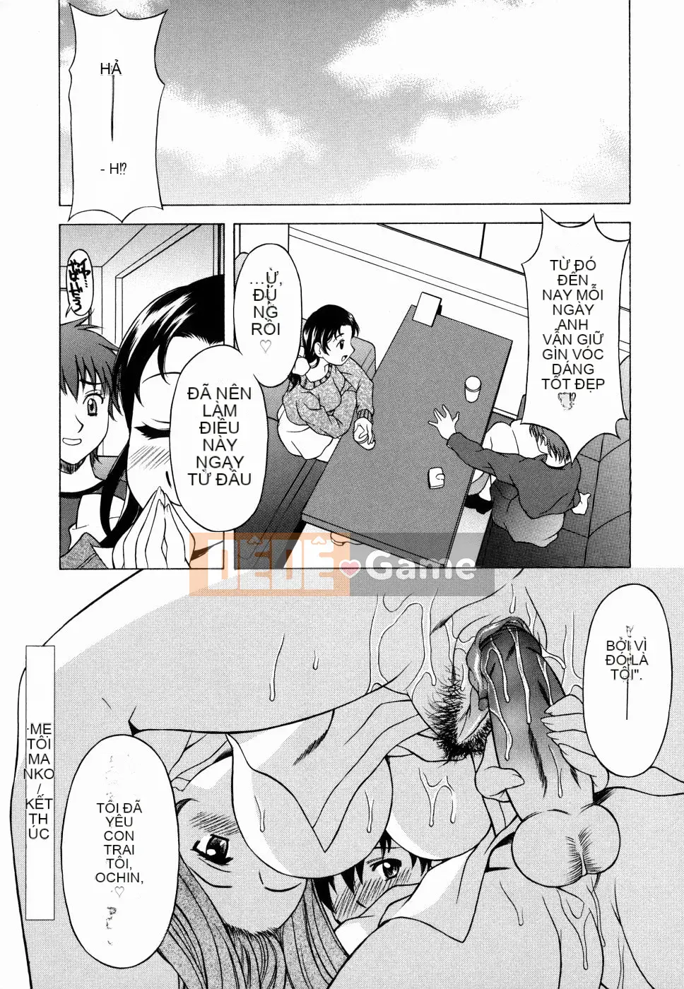 [Kagura Yuryuumaru] Amaenbo