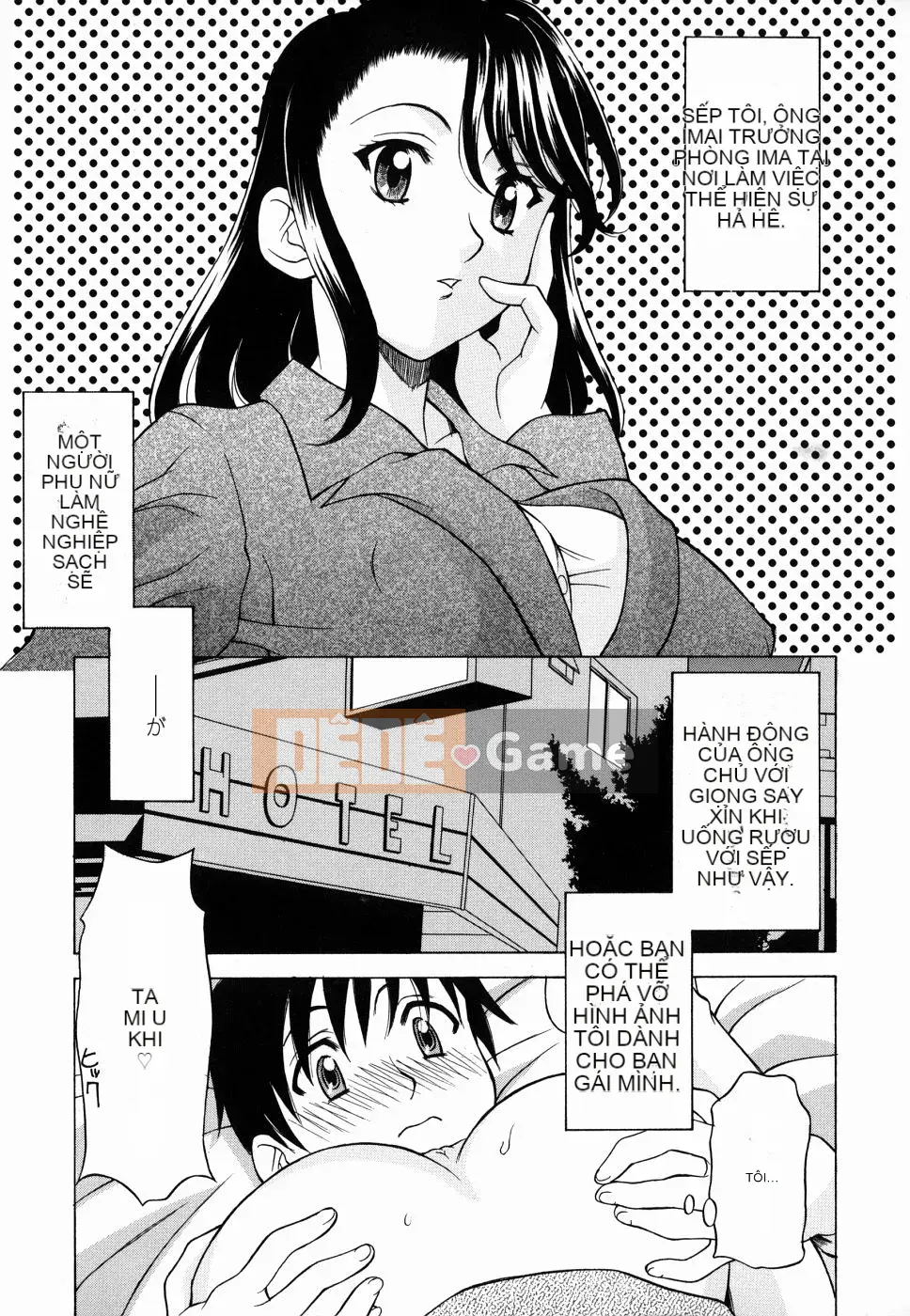 [Kagura Yuryuumaru] Amaenbo