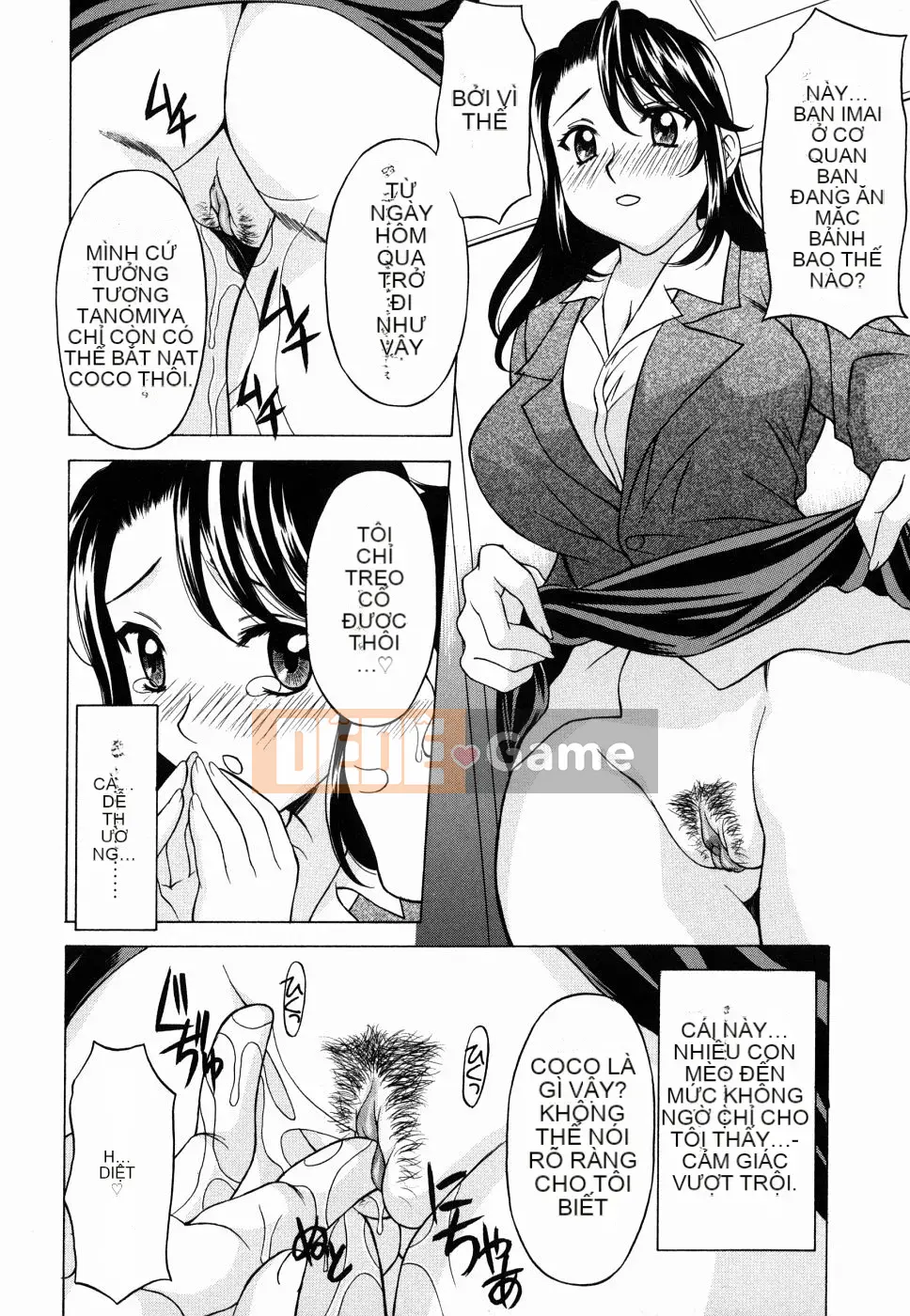 [Kagura Yuryuumaru] Amaenbo