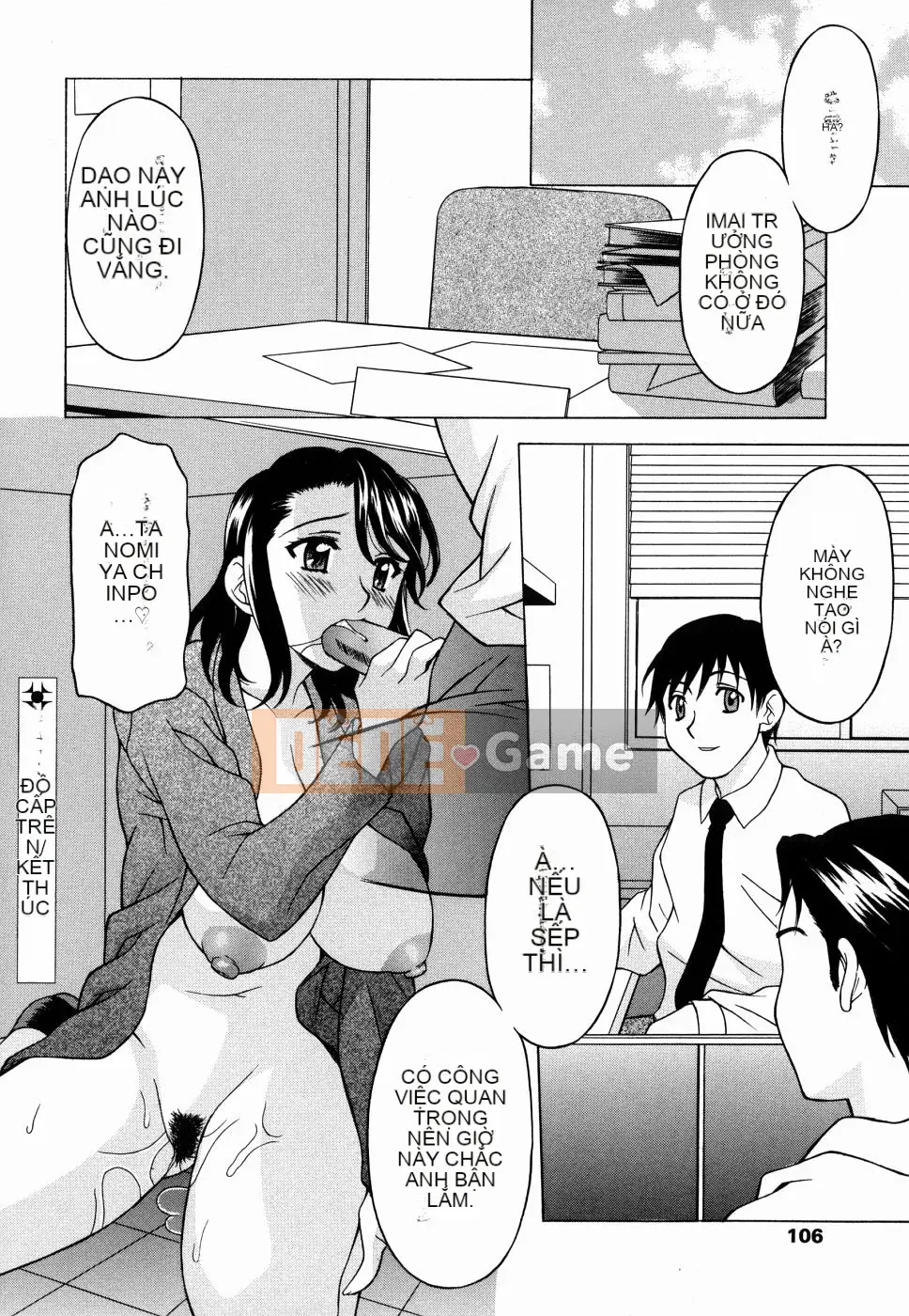 [Kagura Yuryuumaru] Amaenbo