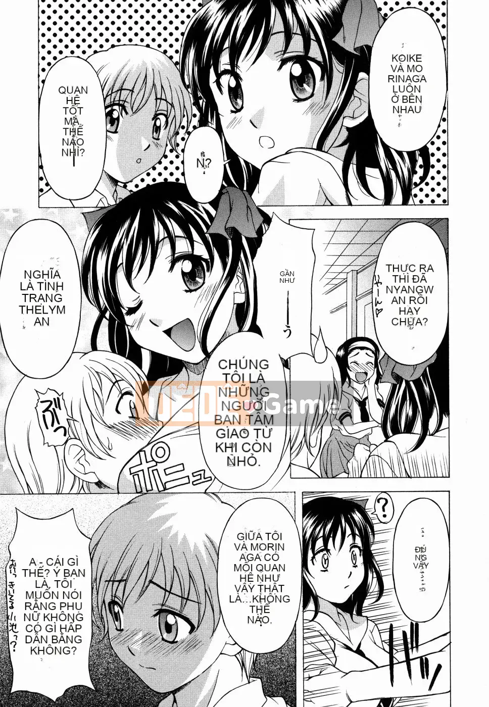 [Kagura Yuryuumaru] Amaenbo