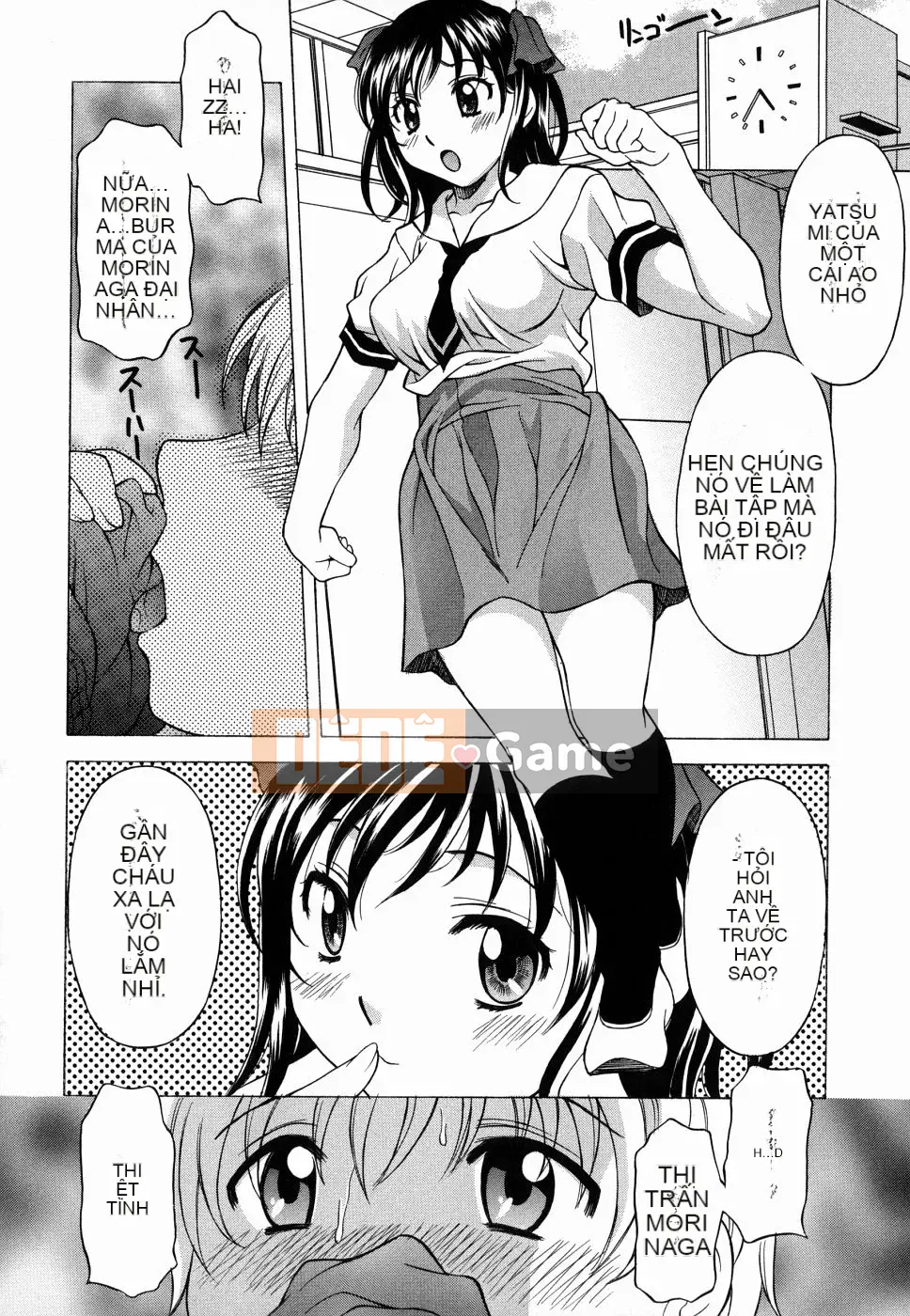 [Kagura Yuryuumaru] Amaenbo