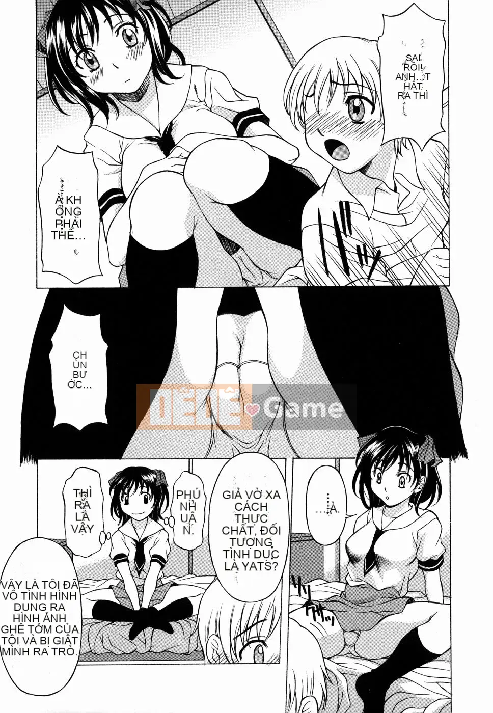 [Kagura Yuryuumaru] Amaenbo