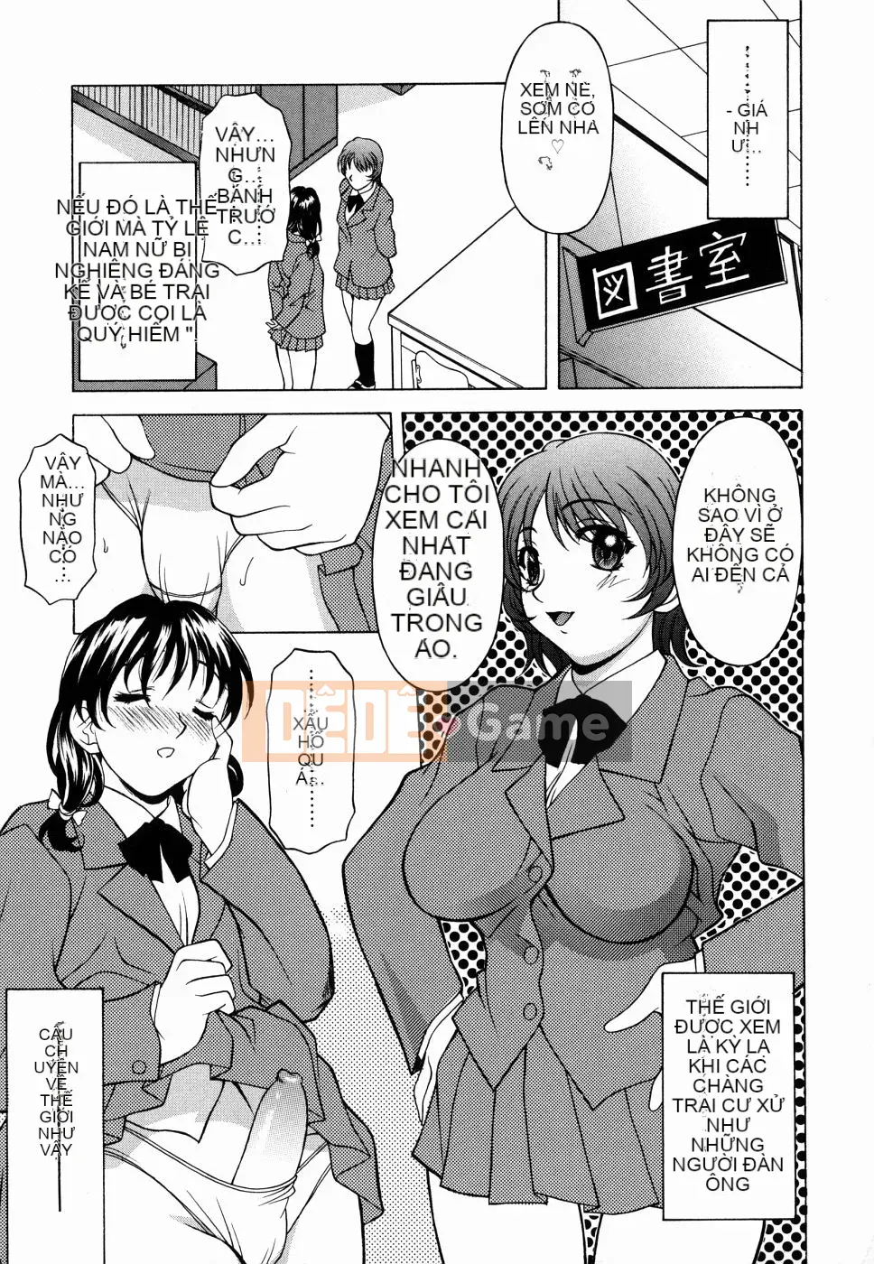 [Kagura Yuryuumaru] Amaenbo