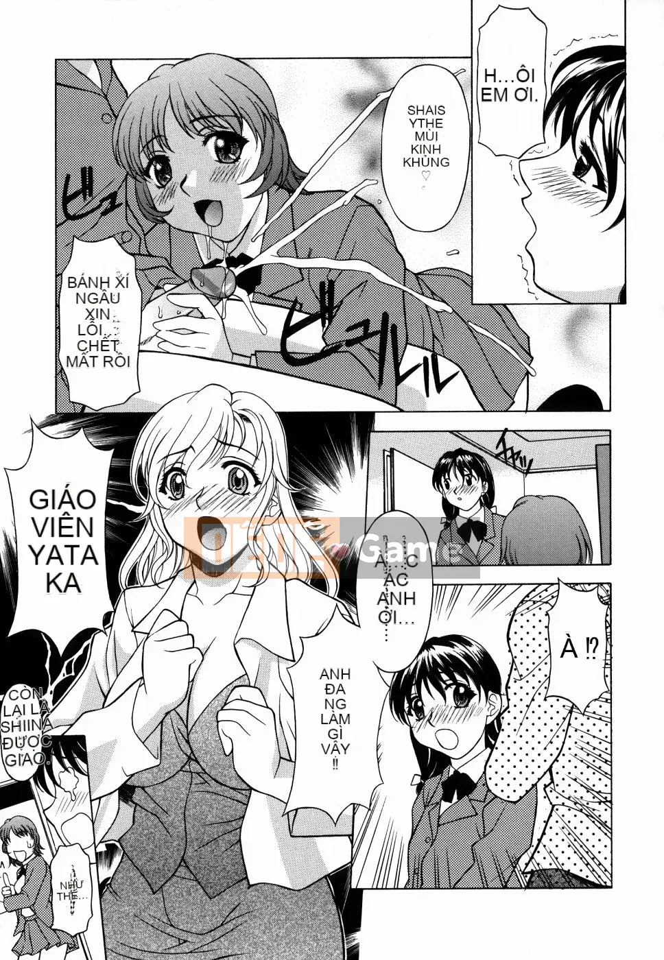 [Kagura Yuryuumaru] Amaenbo