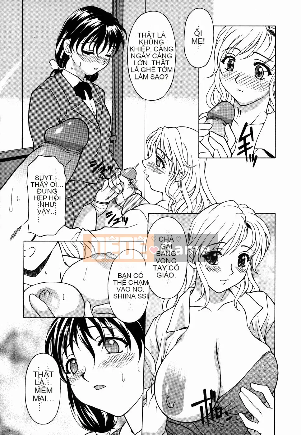 [Kagura Yuryuumaru] Amaenbo