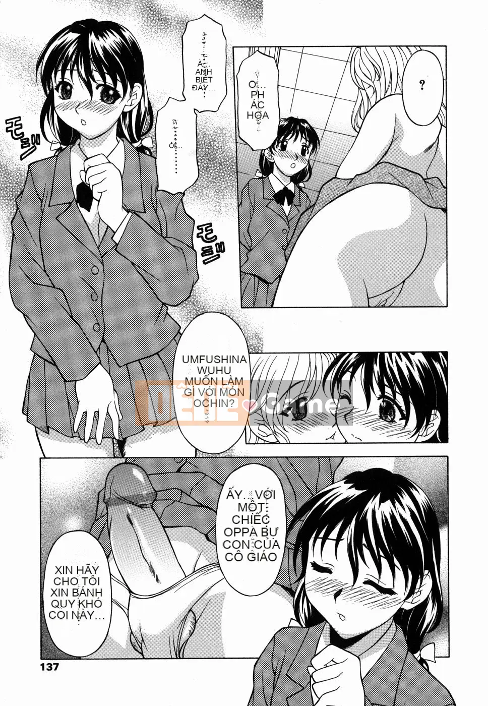 [Kagura Yuryuumaru] Amaenbo