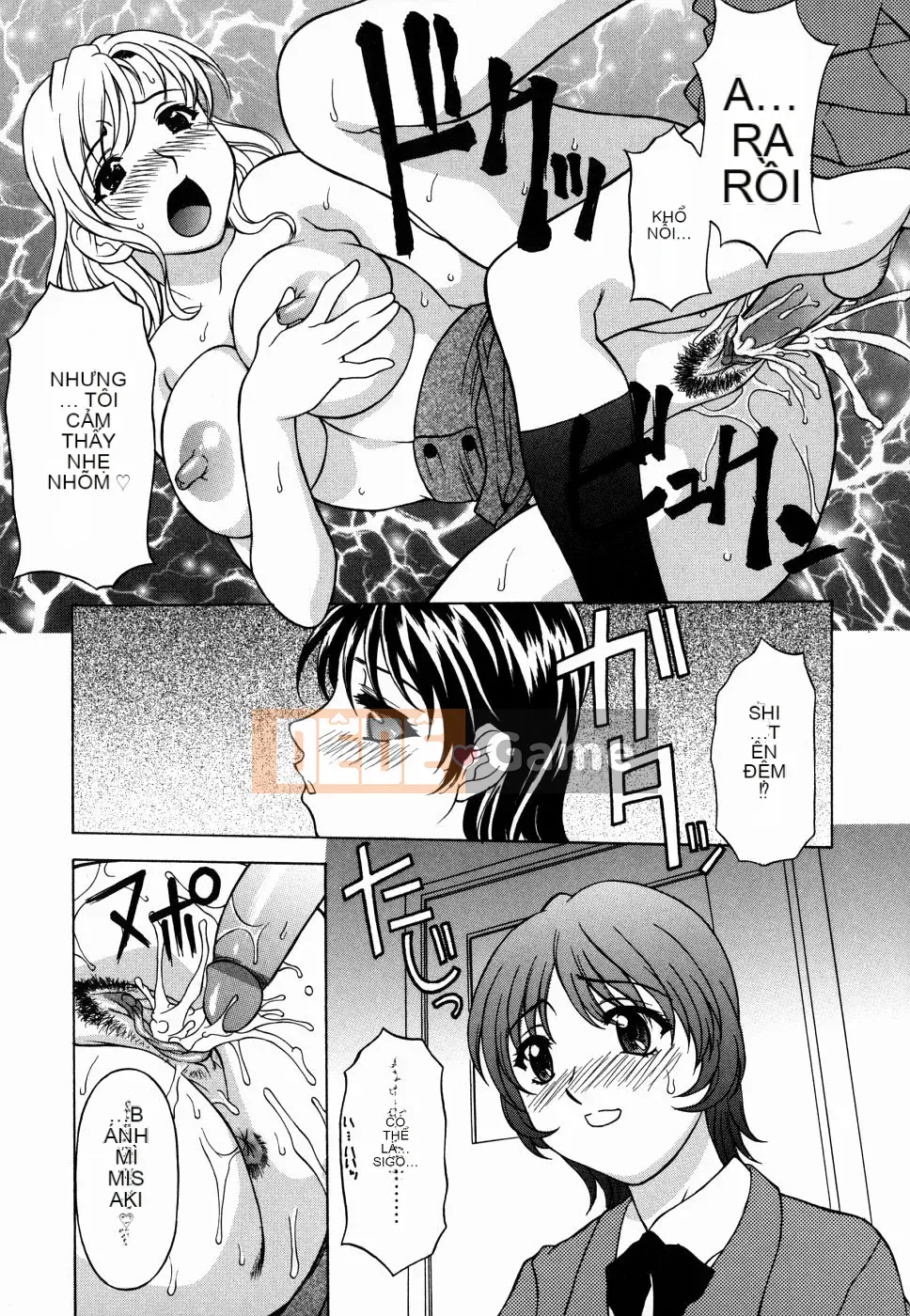 [Kagura Yuryuumaru] Amaenbo