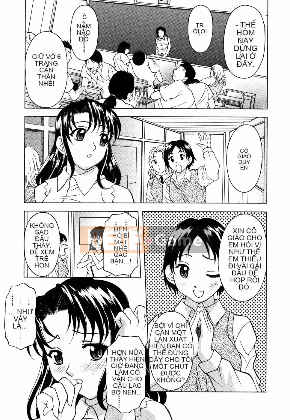 [Kagura Yuryuumaru] Amaenbo