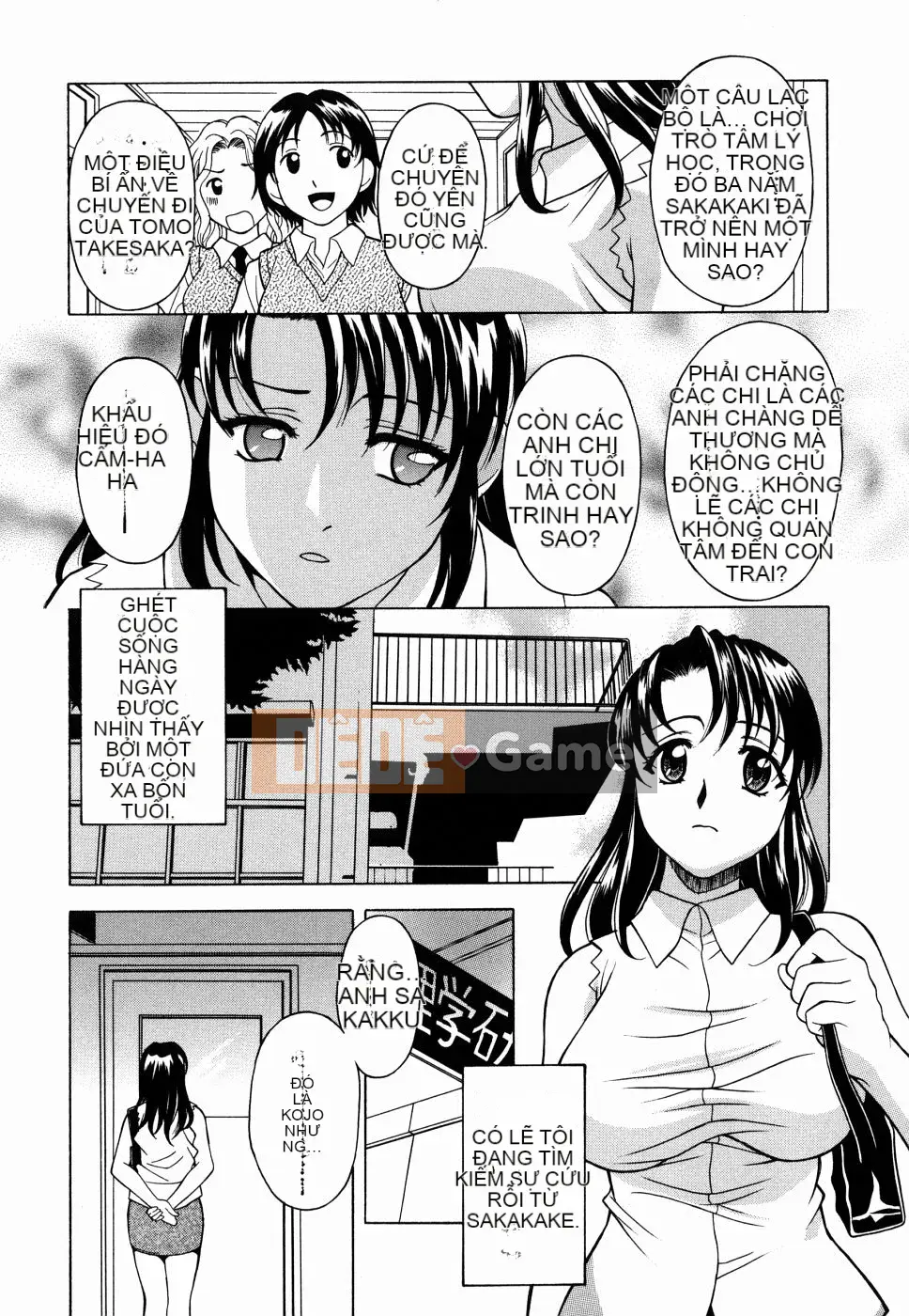 [Kagura Yuryuumaru] Amaenbo