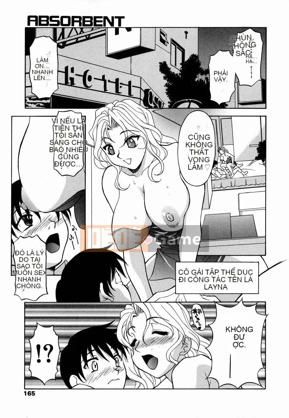 [Kagura Yuryuumaru] Amaenbo