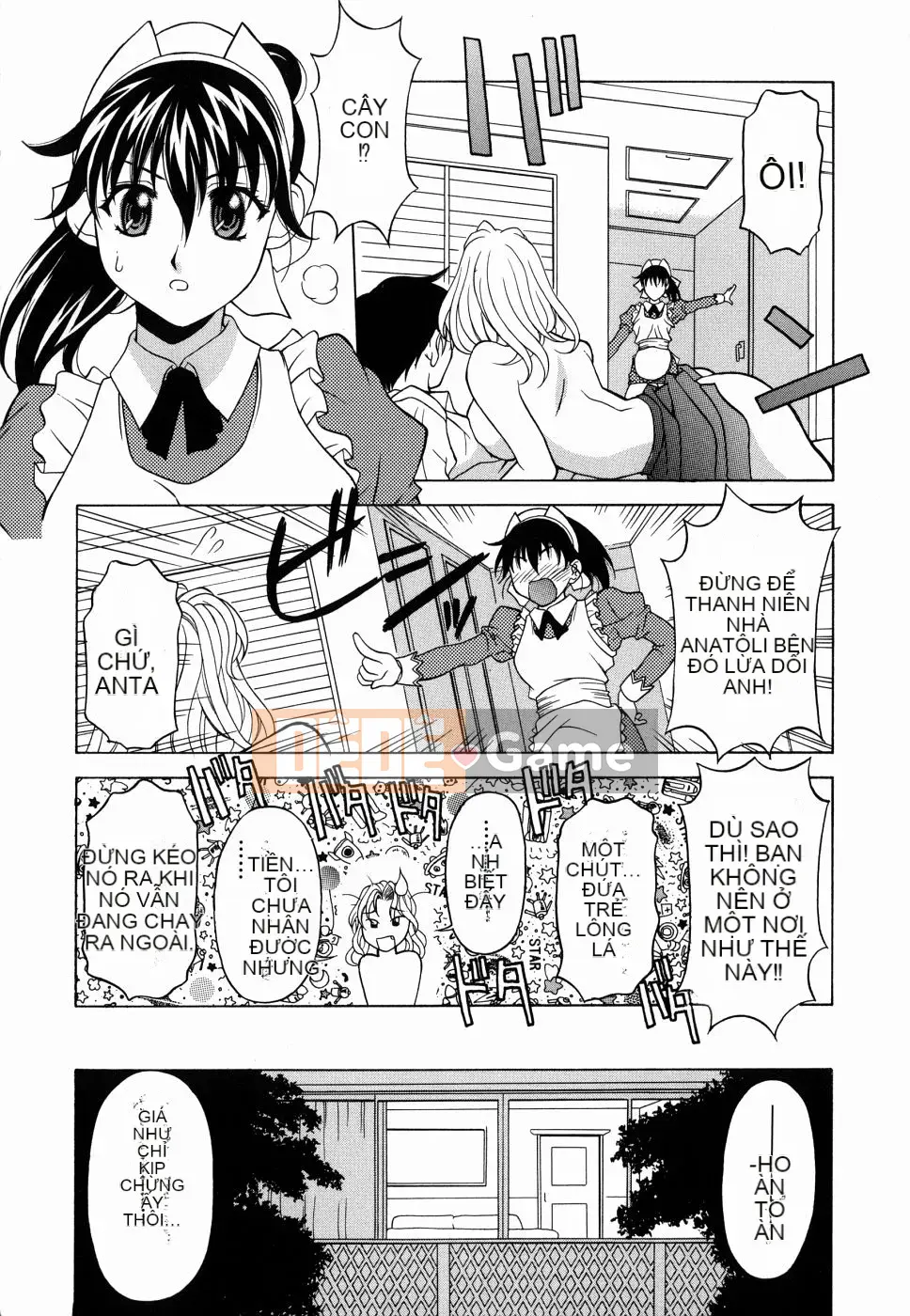 [Kagura Yuryuumaru] Amaenbo