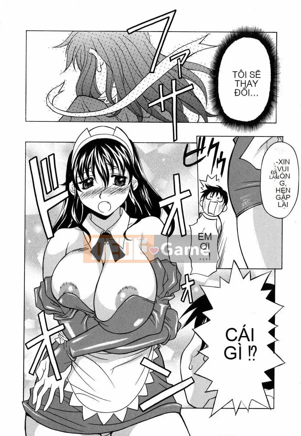 [Kagura Yuryuumaru] Amaenbo