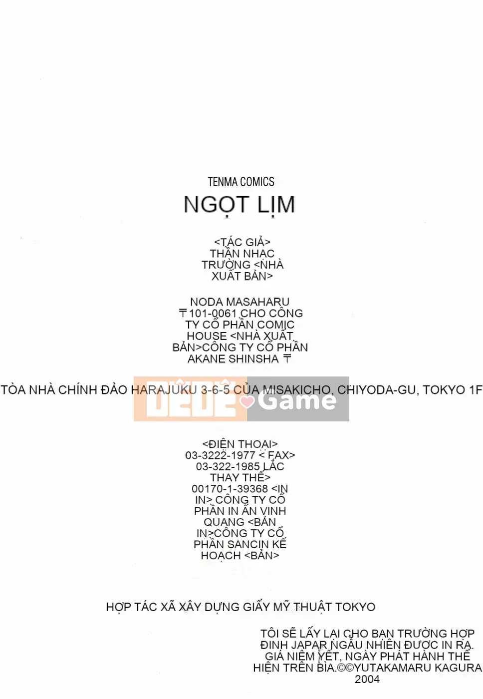 [Kagura Yuryuumaru] Amaenbo