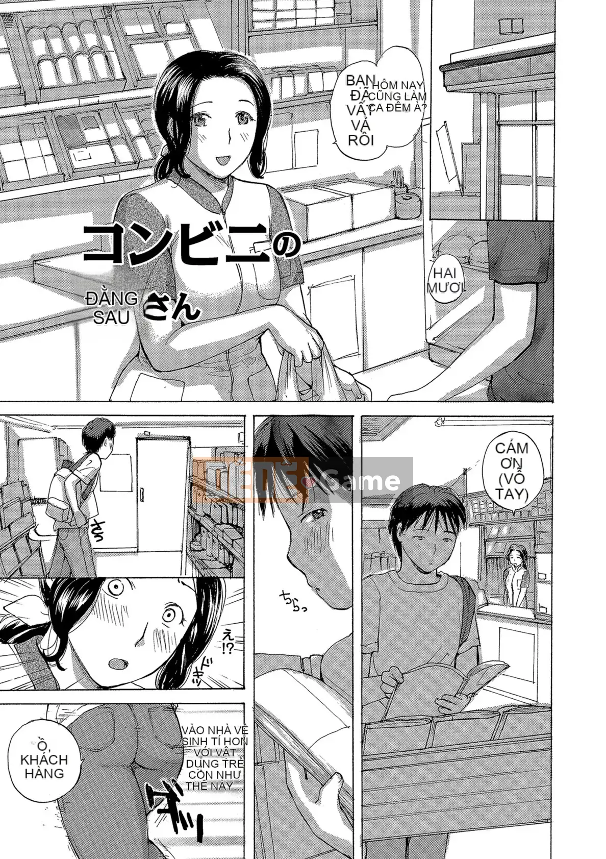 [Meika] Okusantachi Ero Sugitte Yabai [Kỹ thuật số]