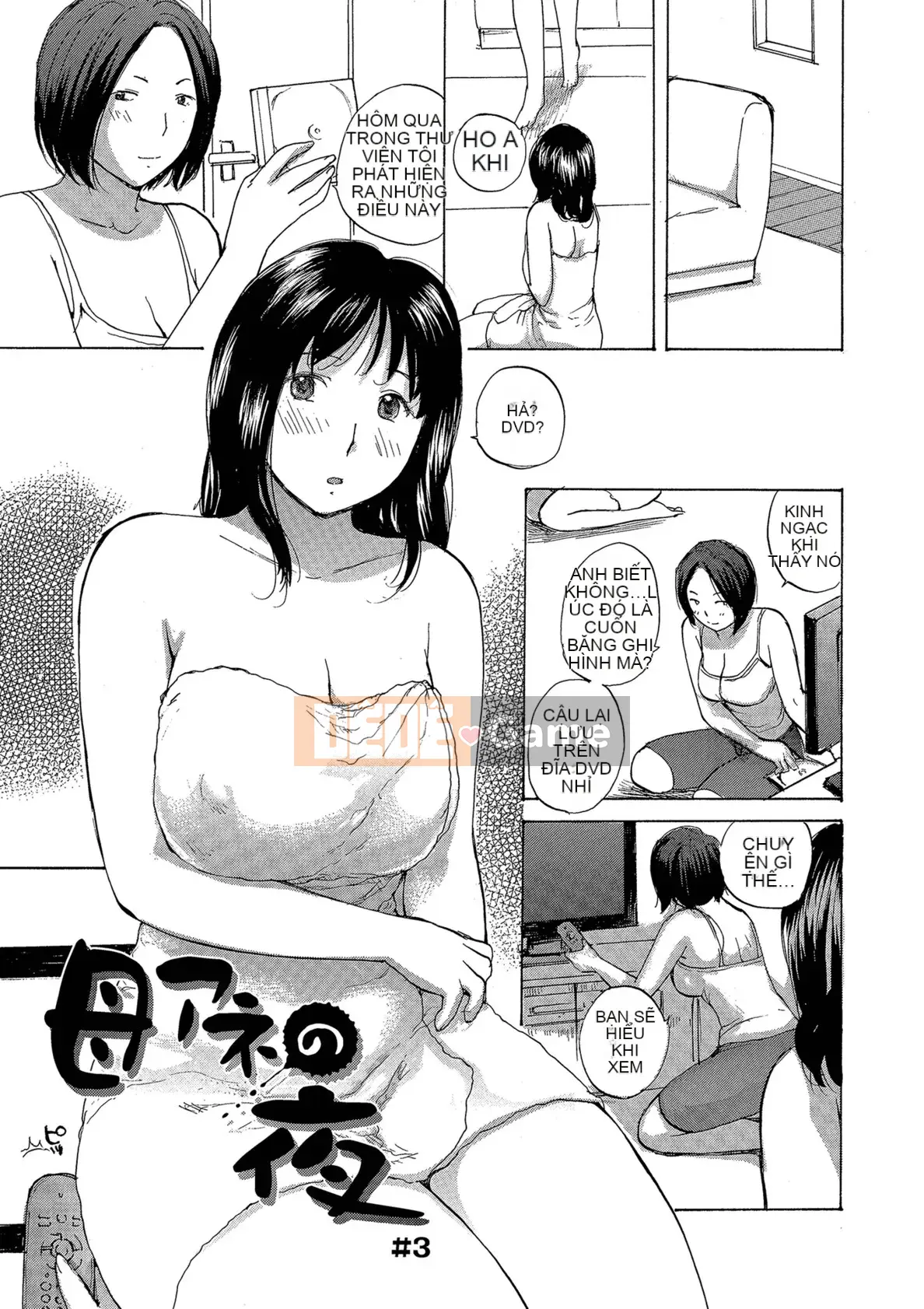 [Meika] Okusantachi Ero Sugitte Yabai [Kỹ thuật số]