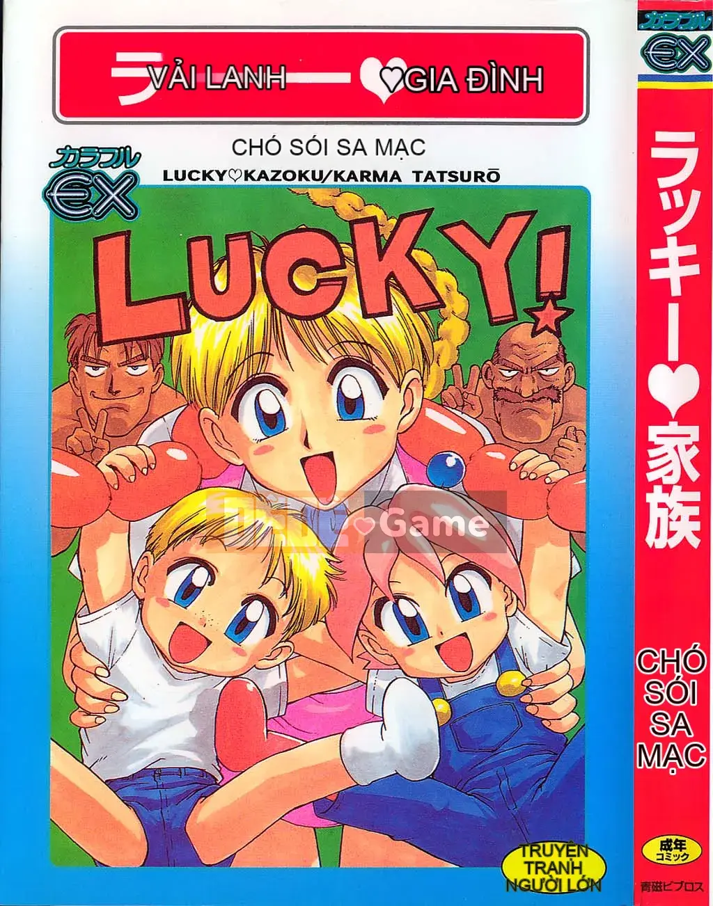 [Karuma Tatsurou] Gia đình may mắn