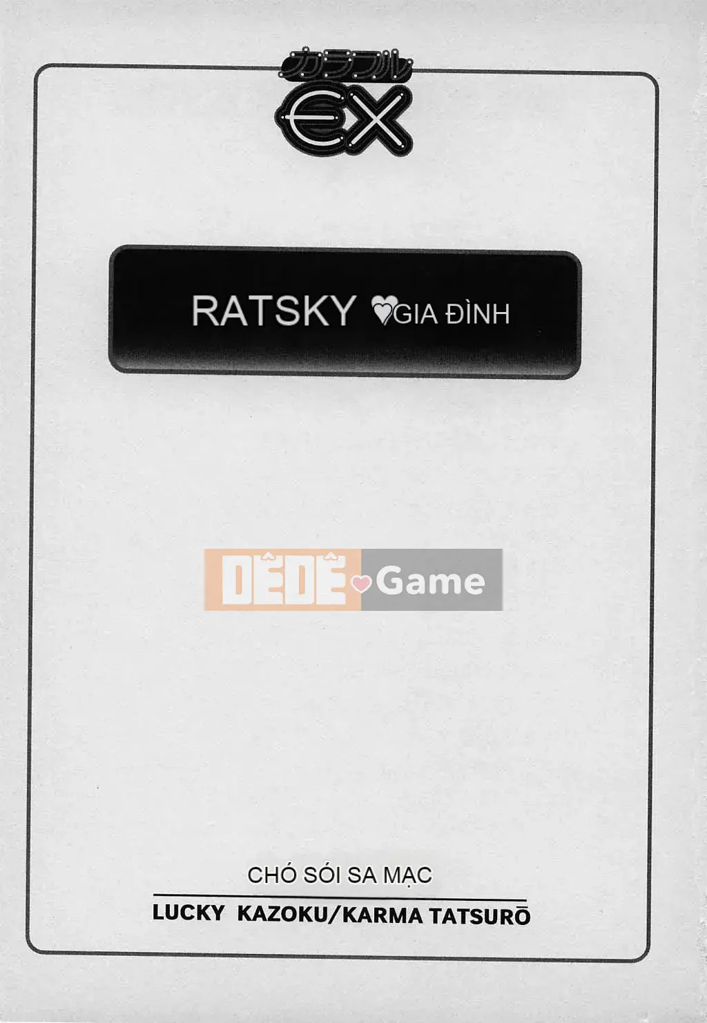 [Karuma Tatsurou] Gia đình may mắn