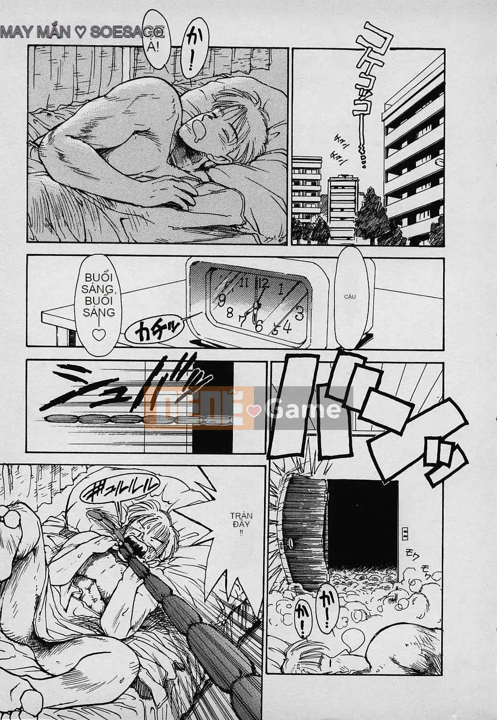 [Karuma Tatsurou] Gia đình may mắn